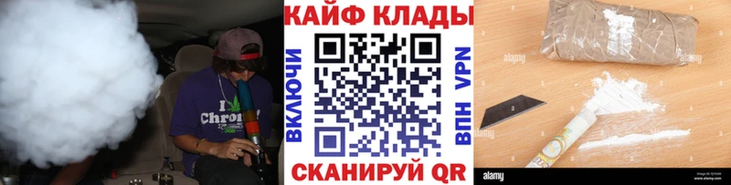 Магазин наркотиков Троицк Конопля  КОКАИН  APVP  МЕФ  ГАШИШ 