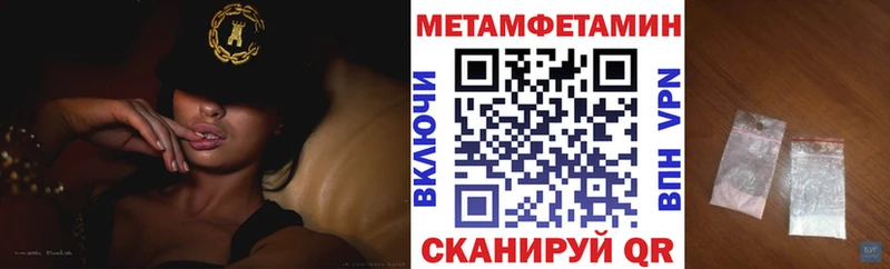 мориарти какой сайт  Троицк  Amphetamine 98%  закладки 