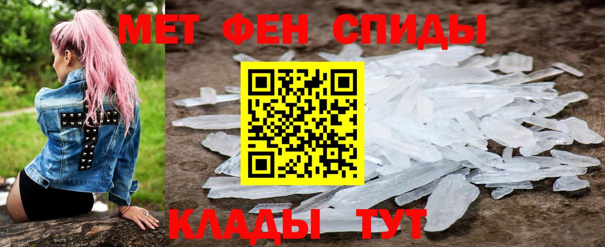 Амфетамин VHQ Троицк