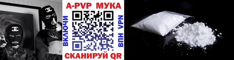 Альфа ПВП Соль  где найти наркотики  Троицк 