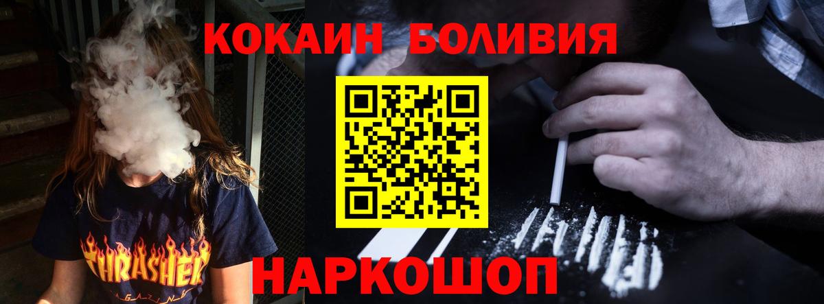 КОКАИН 99% Троицк