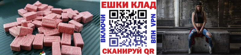 Экстази Дубай  Троицк 