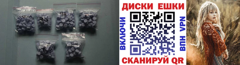 Ecstasy круглые Троицк