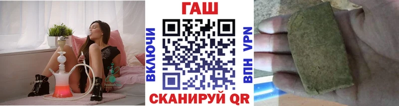 ГАШ гарик  где купить наркоту  Троицк 