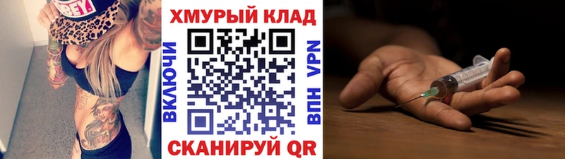 ГЕРОИН Heroin  купить наркотики сайты  Троицк 