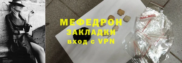 бутик Дмитров