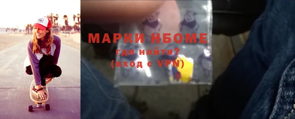 мяу мяу кристалл Дмитриев