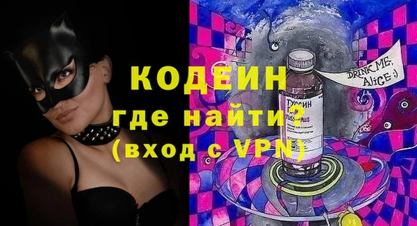 первитин Алексеевка