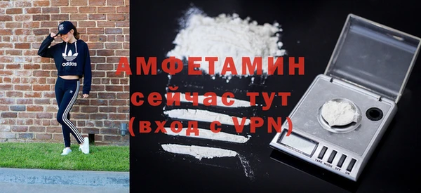 первитин Алексеевка
