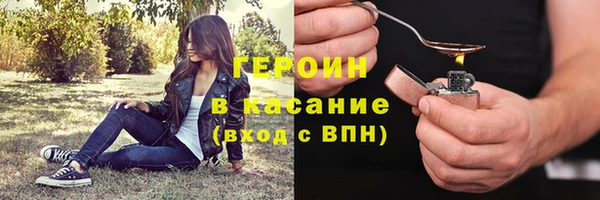 первитин Алексеевка