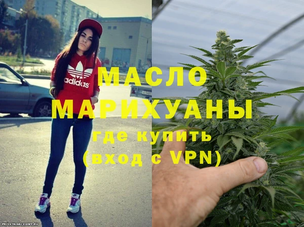 MDMA Premium VHQ Абаза