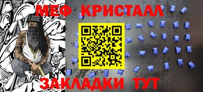 гидра Рыбинск