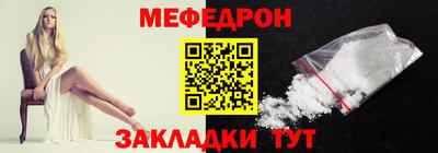 гидра Рыбинск