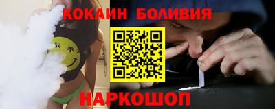 гидра Рыбинск