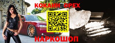 гидра Рыбинск