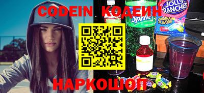гидра Рыбинск
