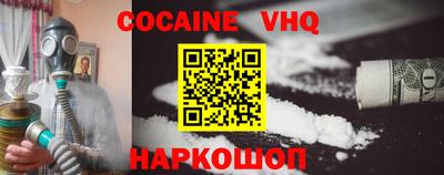 гидра Рыбинск