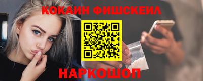 гидра Рыбинск