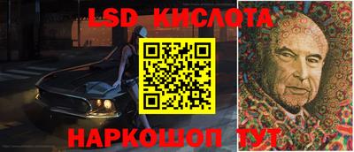 мяу мяу кристалл Рязань
