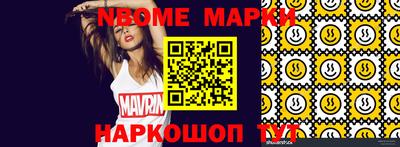 прущая мука Рузаевка