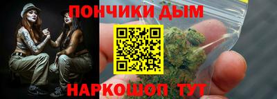 прущая мука Рузаевка
