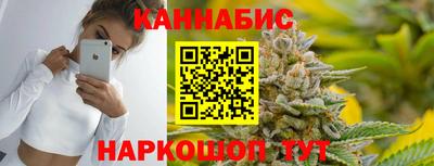 гидра Рыбинск