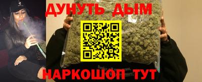 гидра Рыбинск