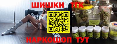мяу мяу кристалл Рязань