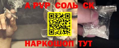 мяу мяу кристалл Рязань