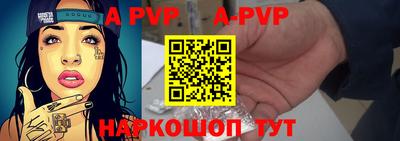 прущая мука Рузаевка