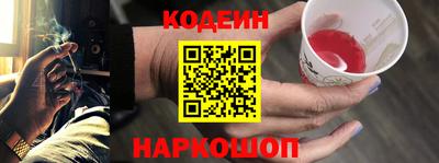 мяу мяу кристалл Рязань