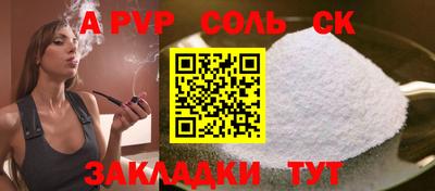 мяу мяу кристалл Рязань