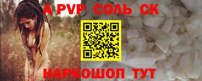 прущая мука Рузаевка