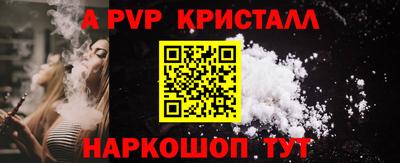 прущая мука Рузаевка