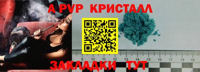гидра Рыбинск