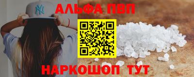 гидра Рыбинск