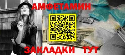 прущая мука Рузаевка
