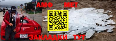 мяу мяу кристалл Рязань