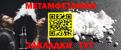прущая мука Рузаевка