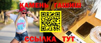 мяу мяу кристалл Рязань