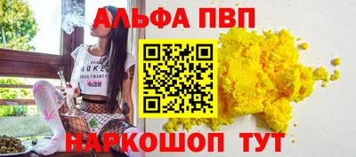 прущая мука Рузаевка