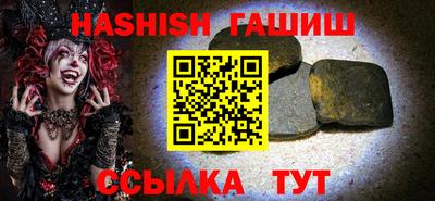 гидра Рыбинск