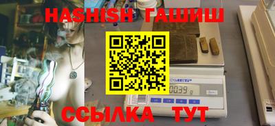 мяу мяу кристалл Рязань