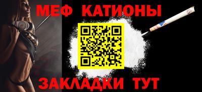 прущая мука Рузаевка