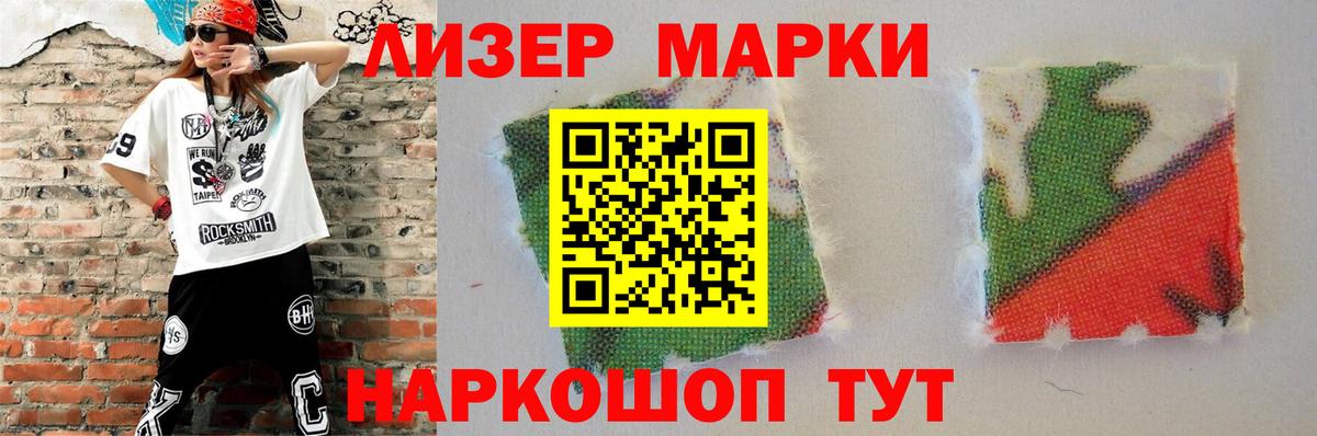 Троицк  ЛСД экстази  Лсд 25 экстази кислота  Вход с VPN  ЛСД экстази кислота 
