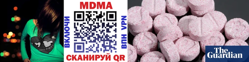 купить  сайты  Троицк  МДМА кристаллы 
