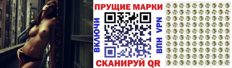 дарк нет как зайти  hydra ONION  Троицк  Наркотические марки 1,5мг 