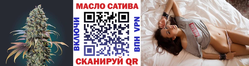 ТГК жижа цена наркотик Троицк