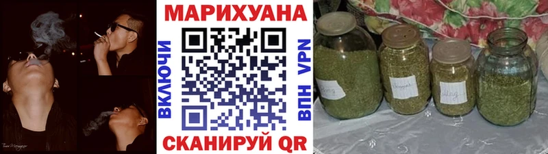наркотики  Троицк  Бошки Шишки Bruce Banner 