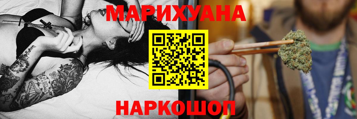 Каннабис VHQ Троицк